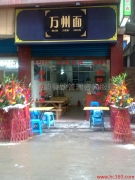 重慶巴香韻餐飲管理咨詢服務(wù)部 餐飲服務(wù)創(chuàng)新與專(zhuān)業(yè)指導(dǎo)