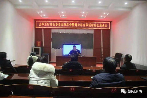 朝陽市深入開展商業綜合體消防安全專項治理，筑牢城市安全防線