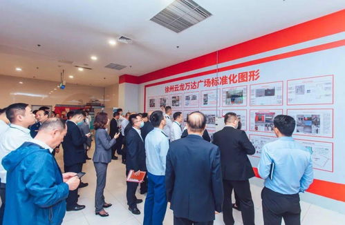 徐州召開全市大型商業綜合體消防安全管理試點示范創建現場會