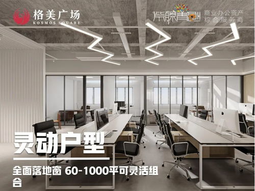 格美廣場(chǎng)商務(wù)生態(tài)煥新升級(jí) 60,000㎡一站式商業(yè)綜合體里程碑交付