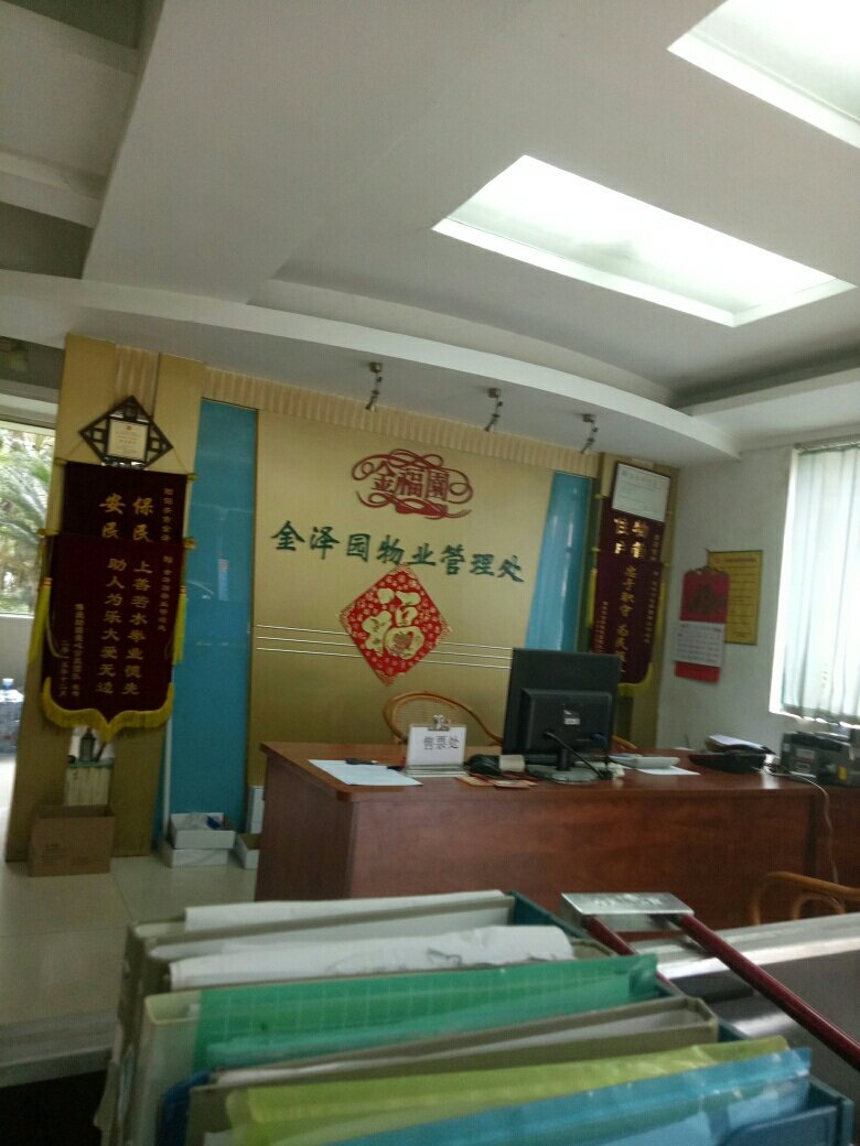 泰和世紀(jì)保安公司 商業(yè)綜合體管理服務(wù)的專(zhuān)業(yè)保障
